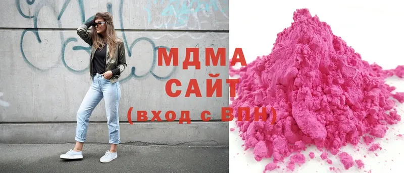 цена   ссылка на мегу вход  MDMA crystal  Никольское 